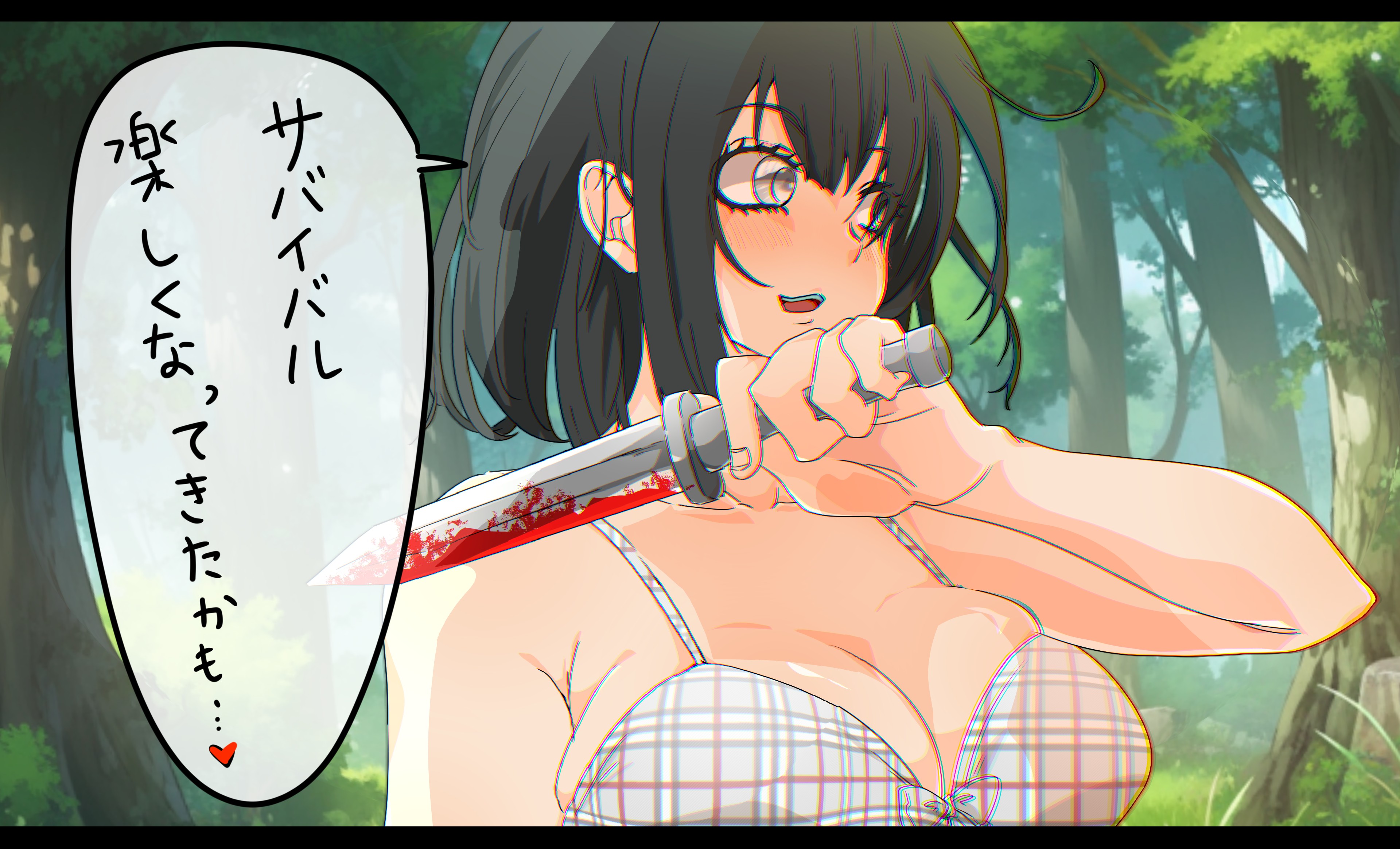 SLG/26日更新/有动画 丨 生存游戏 不完整官中 Survival サバイバルゲーム V20230624 【20230626】 游戏截图 6