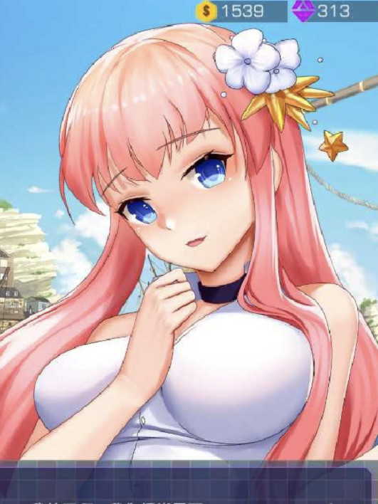 Adorable Crush