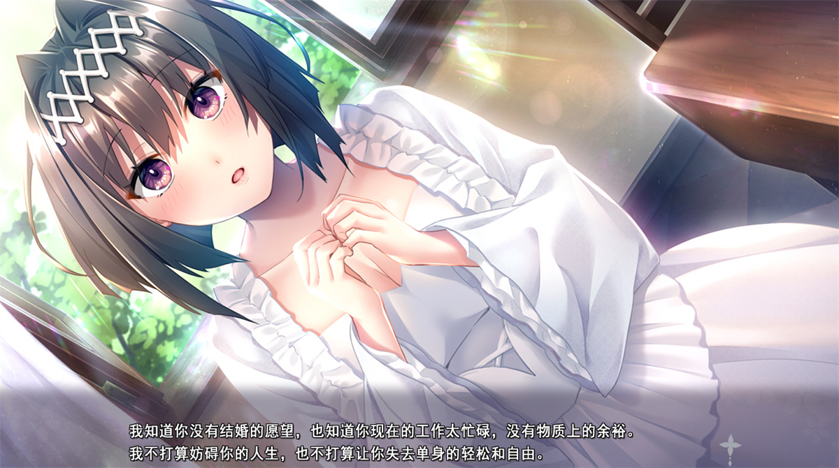 ADV/AI汉化丨TO?RA?WA?SE~被囚禁的伪妃梦见的初夜~ AI汉化版+特典【20230913】 游戏截图 6
