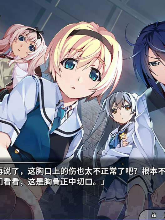 灰色幻影扳机 Vol.1 游戏截图 5