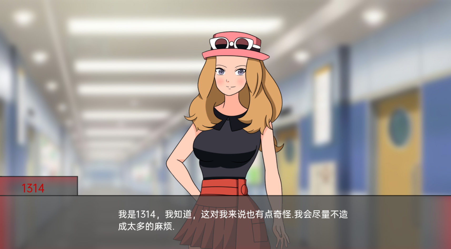 被选中的少数v0.3 游戏截图 5