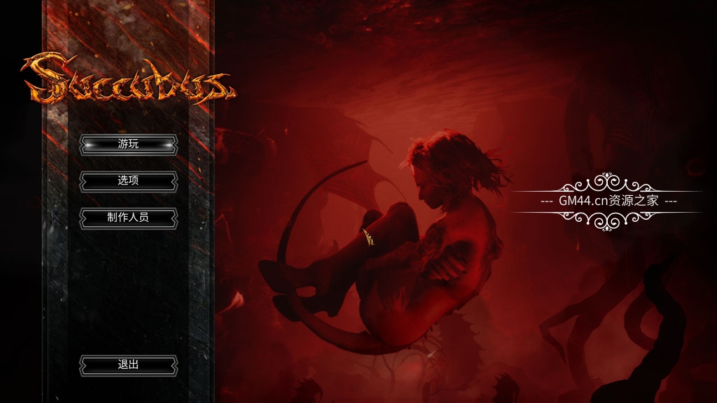 The succubus world-魅魔的世界 DL正式版【20230315】 游戏截图 6