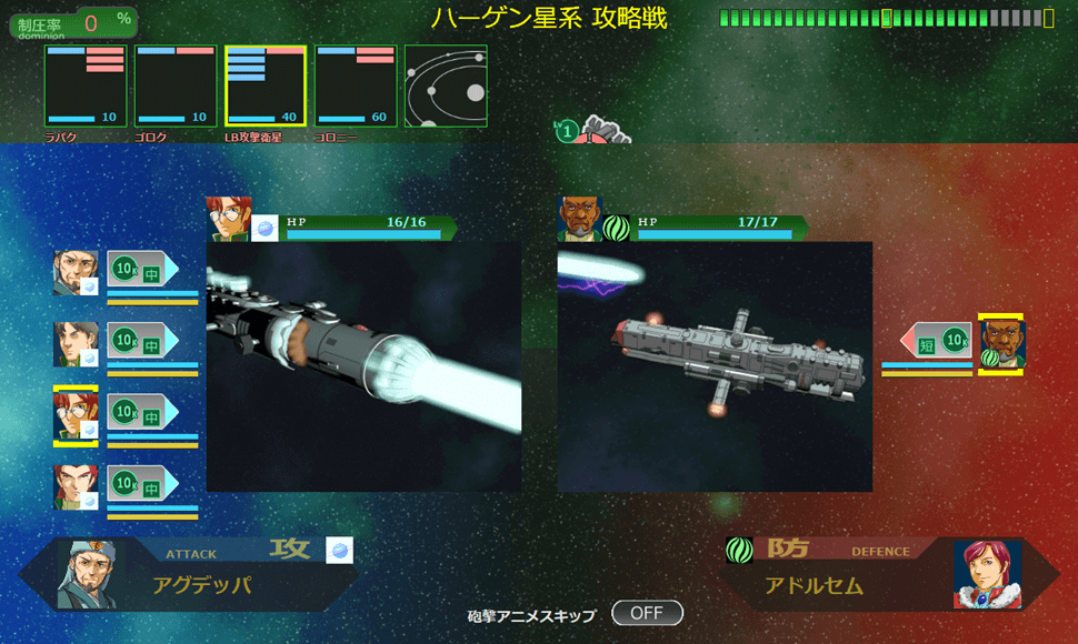 SRPG/动态/NTR丨八星帝 Ver2.12X【20250222】 游戏截图 2