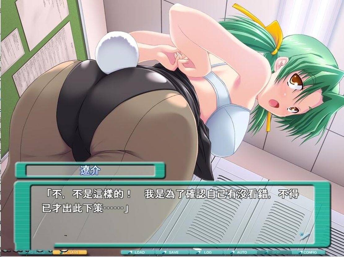 日式ADV/后宫丨 欲情病栋！～波涛汹涌的入院生活/はぴほす！～お世話されます入院生活～ 汉化版 【20240814】 游戏截图 3