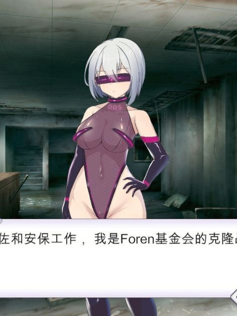 日式SLG/异种X/新DLC丨 圣核战姬毁灭作战 オペレーションダークサイド聖核戦姫壊滅作戦 V1.7 机翻版+DLC 【20241027】