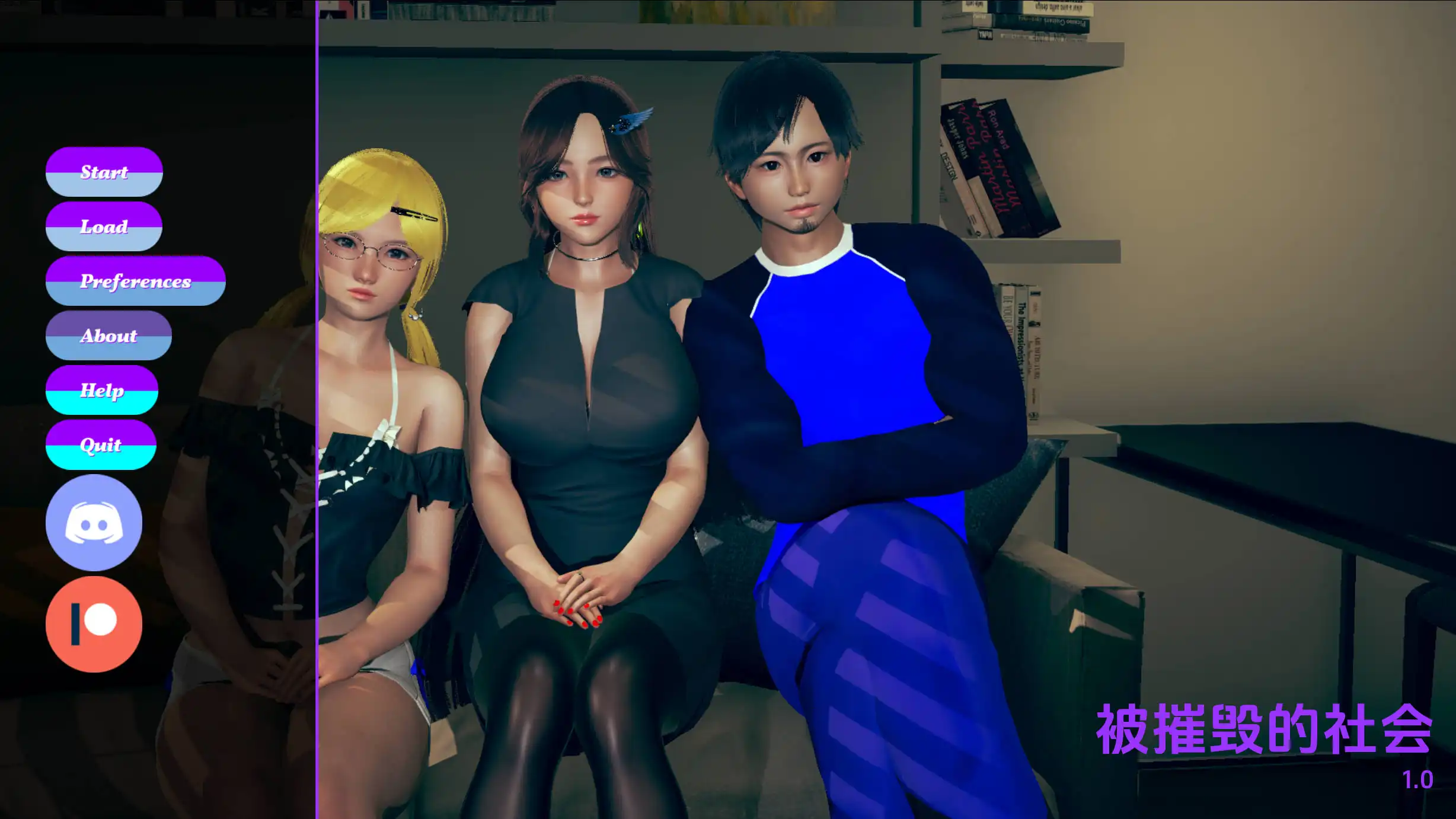 欧美SLG/汉化/动态丨社会被摧毁Society Destroyed v0.2【20240617】 游戏截图 3