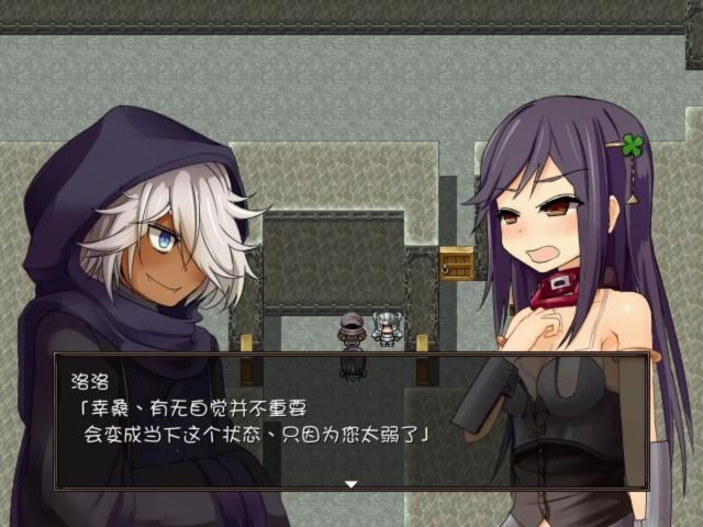 赤环的少女：奴隶斗技场STEAM官方中文步兵版 游戏截图 1