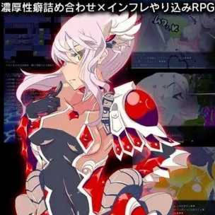 RPG/PC+机翻/有动画丨ゲヘナV1.01三年制作CG超2000+特殊幻想丨全CG【20230607】