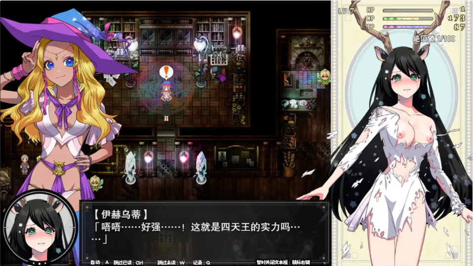 RPG中文丨堕银的圣女伊赫乌蒂 V1.08 官方中文版【20230725】 游戏截图 7