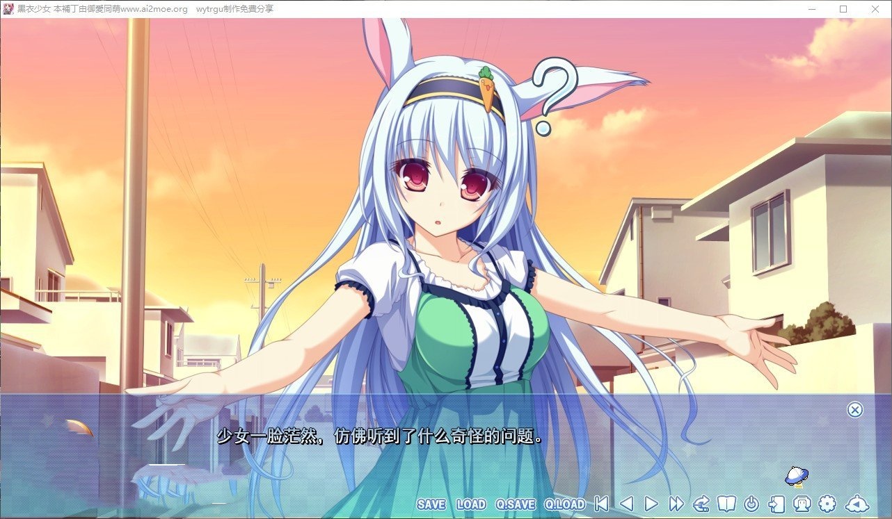拔作ADV/汉化丨黑衣少女 AI汉化版+全CG存档【20240528】 游戏截图 3