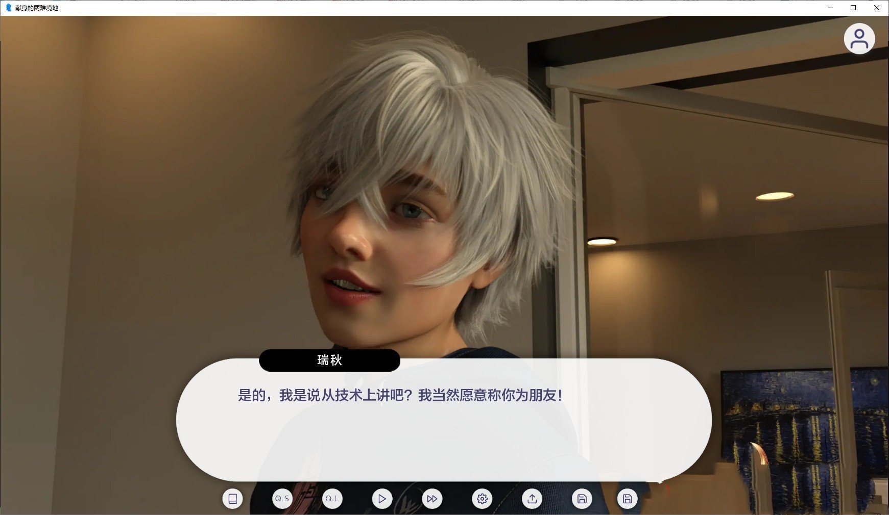 欧美SLG/汉化丨奉献的困境/Dilemma of Devotion Ch.2 Ep.3.5 【20240629】 游戏截图 2