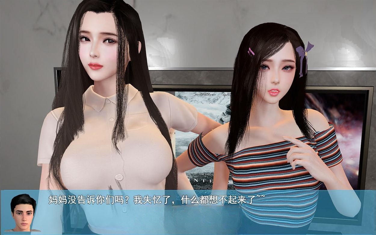我的幸福人生 V0.9.1  中文版 【20230405】 游戏截图 6