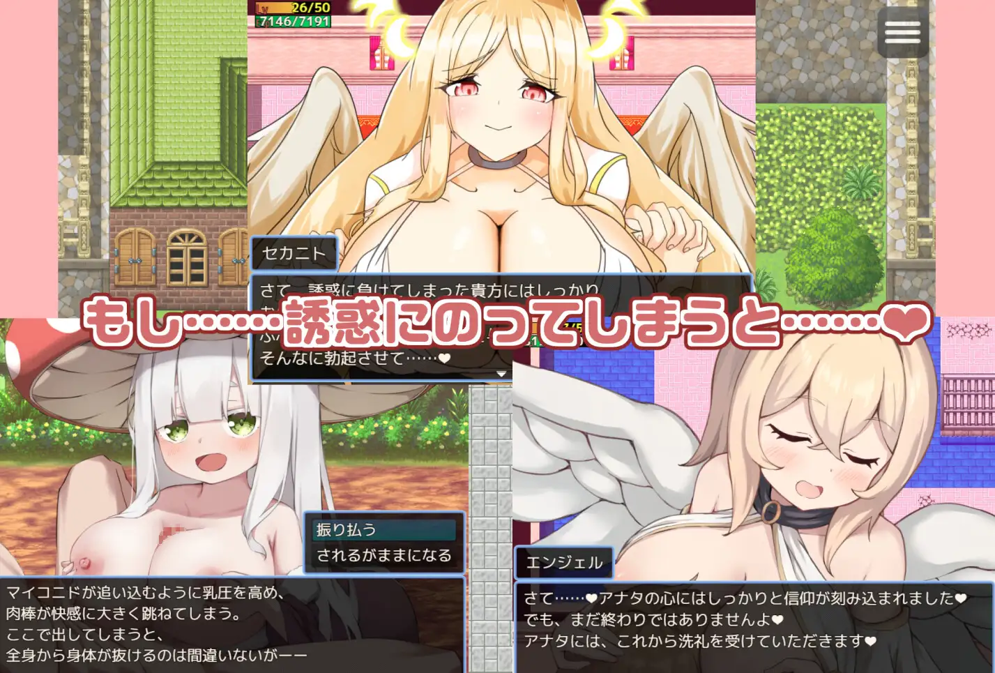 ADV/AI汉化丨 继续追随的魅魔酱~ 続おっかけサキュバスちゃん~The Book of Succubus~ Ver1.02 (24.10.28) 【20241102】 游戏截图 3