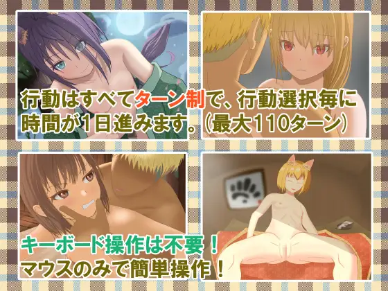 日式RPG/新作丨 勇者查拉奥的冒险 勇者チャラオの冒険 Ver1.4.1 AI汉化版 【20250319】 游戏截图 5