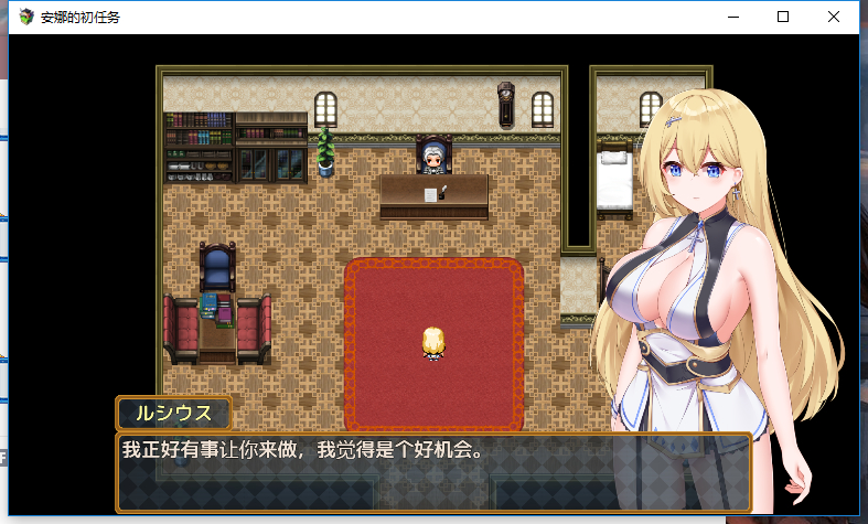 RPG/机翻/双端 | 安娜的初任务/アンナの初任務 【20230513】 游戏截图 3