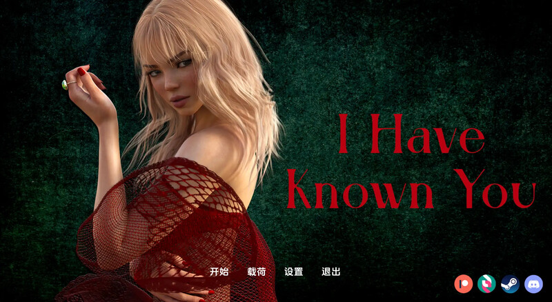 欧美SLG/动态/3C丨我认识你（I Have Known You）Ch.1 汉化中文【20240829】 游戏截图 6