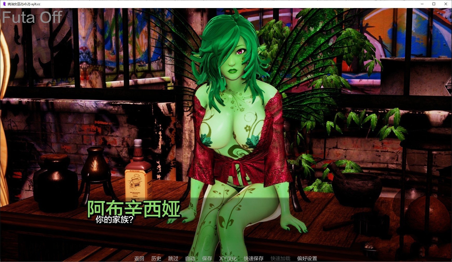 亚洲风SLG/汉化/动态丨统治女巫2 V0.2 AI【20240629】 游戏截图 5