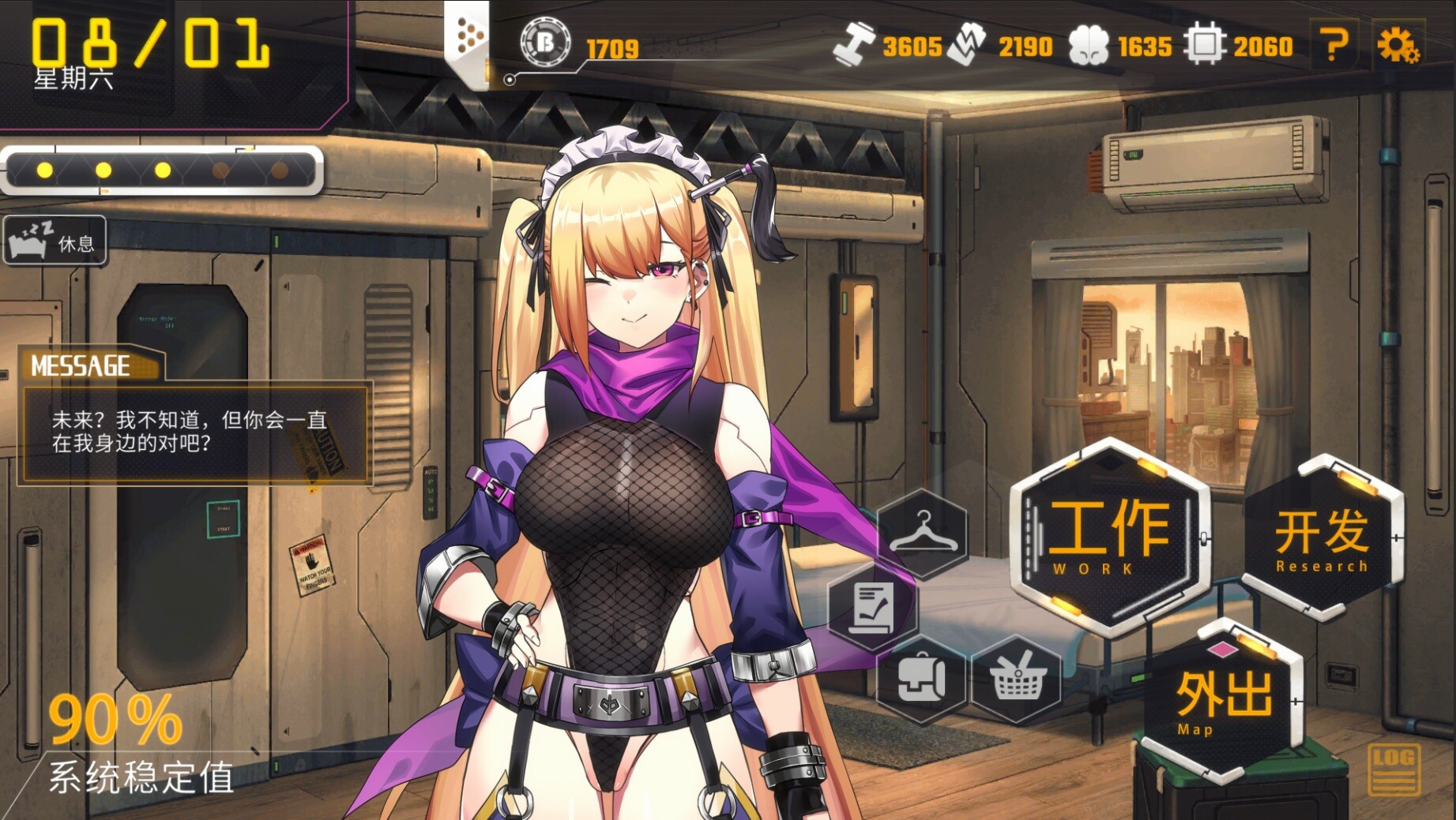 AI诺娃-机娘育成方程式2 V1.58 Bui:10829366【20230405】 游戏截图 1