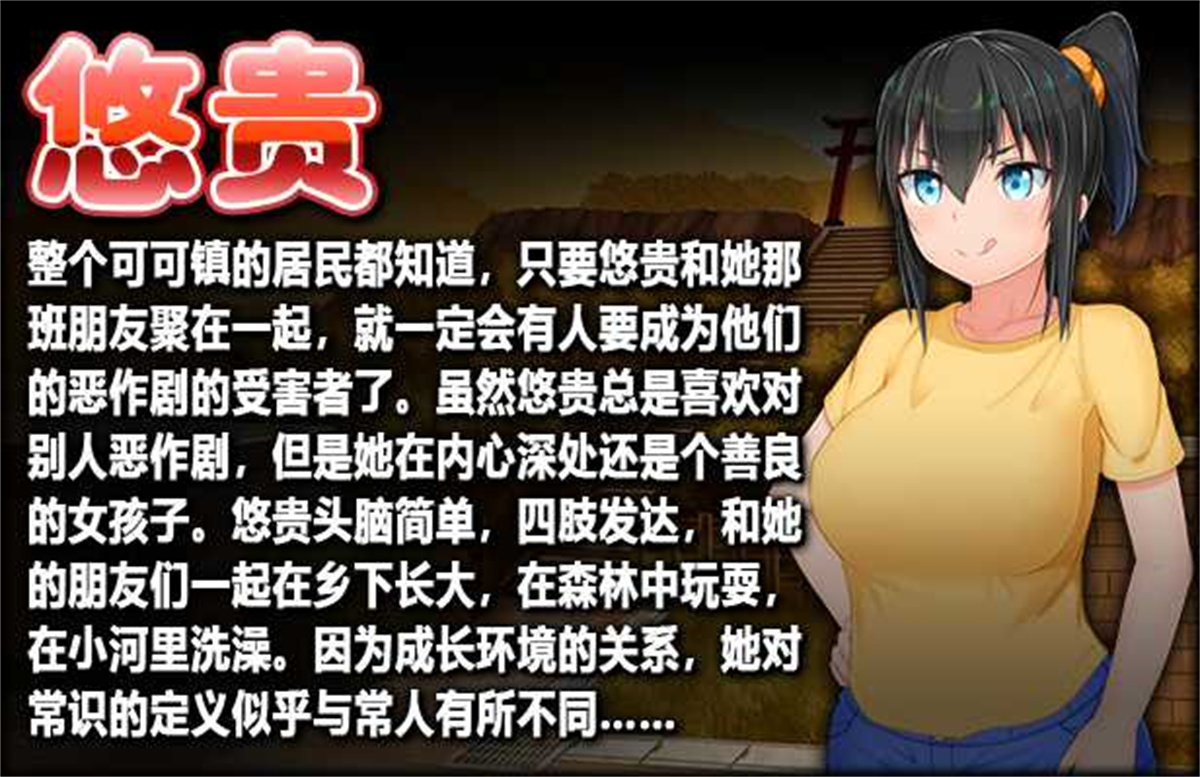 爆款RPG/中文/双端丨无知少女的乡村韵事 V2.0+DLC外传 官方中文步兵版+存档【20230707】 游戏截图 1