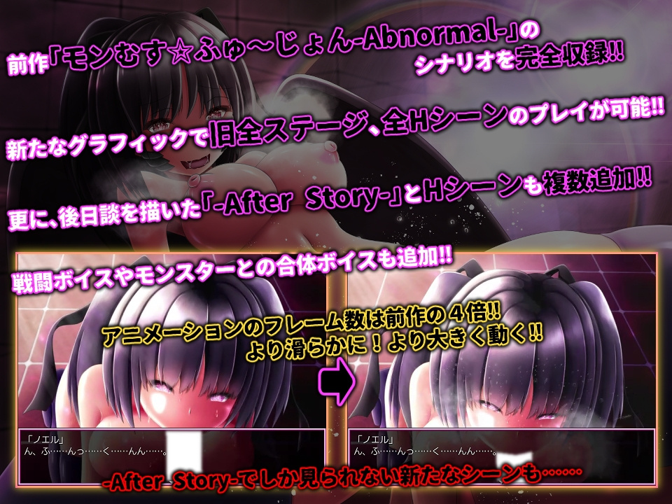 RPG/AI智能翻译/有动画丨真·魔物娘融合/真・モンむす☆ふゅ～じょん【20230706】 游戏截图 8