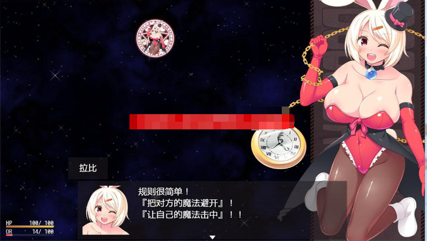 龙与姐弟精翻汉化版+全CG 存档【20230315】 游戏截图 7