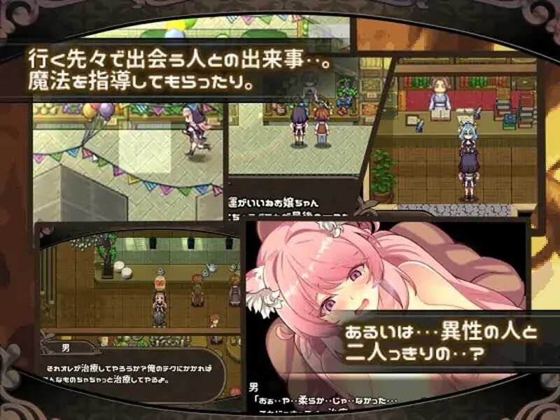 RPG/官中丨米莱依优与幻惑森林的甘露/ミレイユと幻惑の森のアムリタ Build.8102900 【20240618】 游戏截图 5