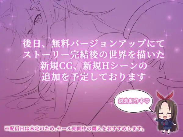 日式RPG/幻想后宫/PC丨关于我转生变成兽人这档事 転生したら巨根オークだった件 v1.04 Steam官方中文版 【20250123】 游戏截图 1