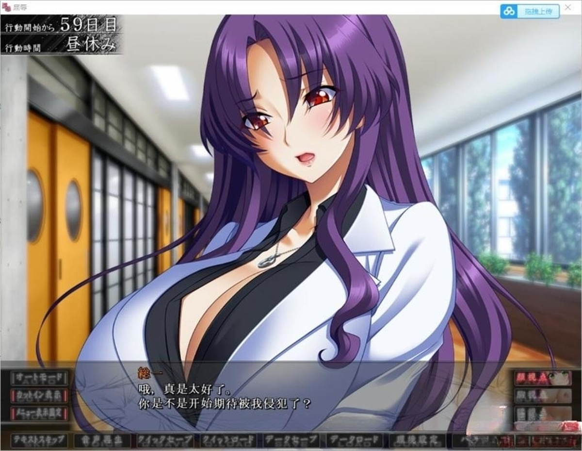 主教社屈辱三部曲PC+汉化+全CG存档3【PC0818】 游戏截图 7