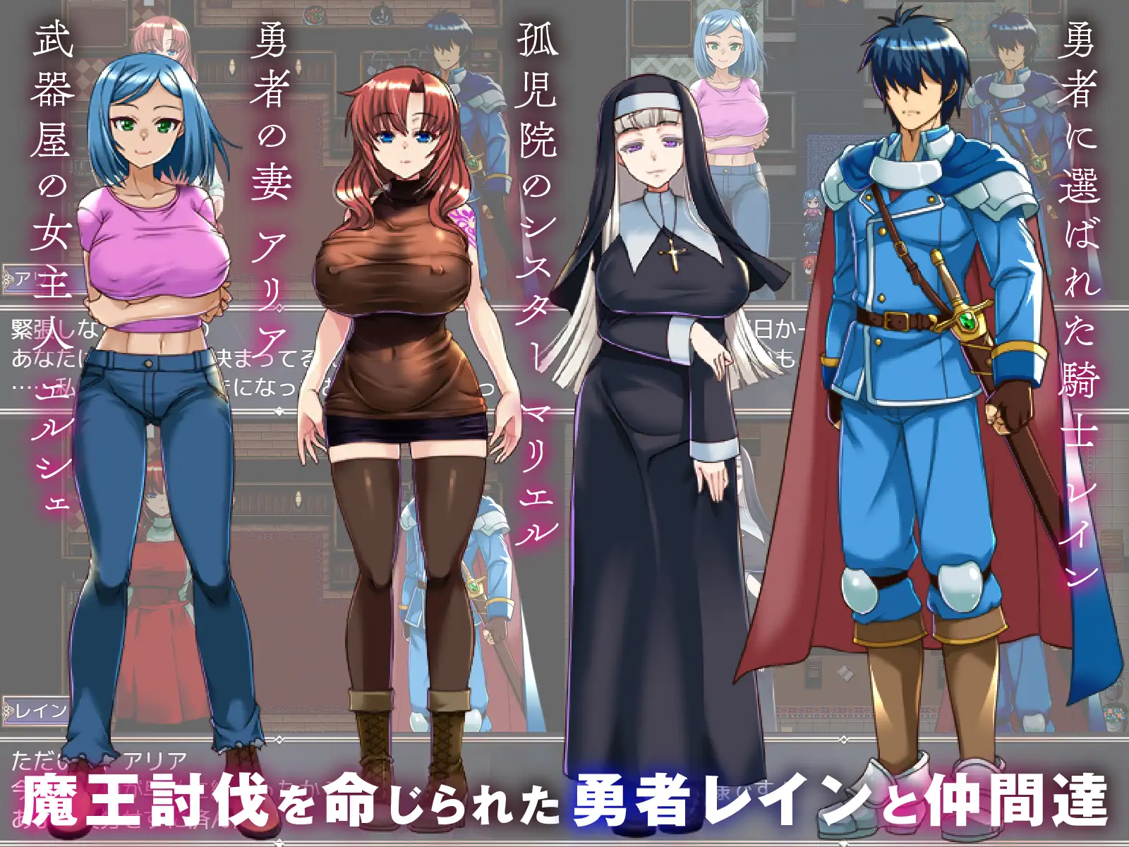 ADV/AI汉化丨 背信之淫纹/寝取られRPG 背信の淫紋 --礼包码：868349【20250200】 游戏截图 4