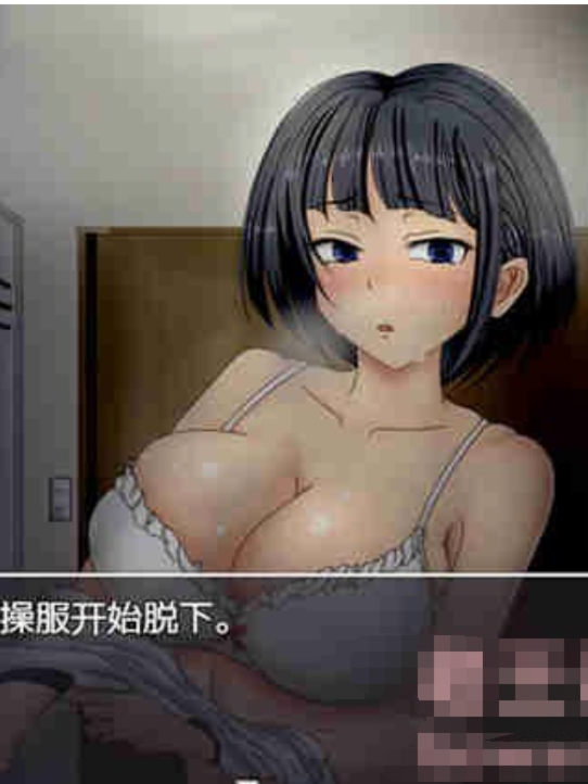 小琴子有点奇怪【20230315】