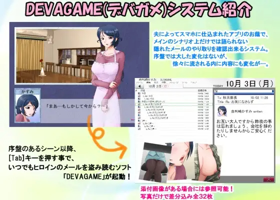 SLG/GPT汉化丨とある人妻のネトラレ事情丨【20230607】 游戏截图 2