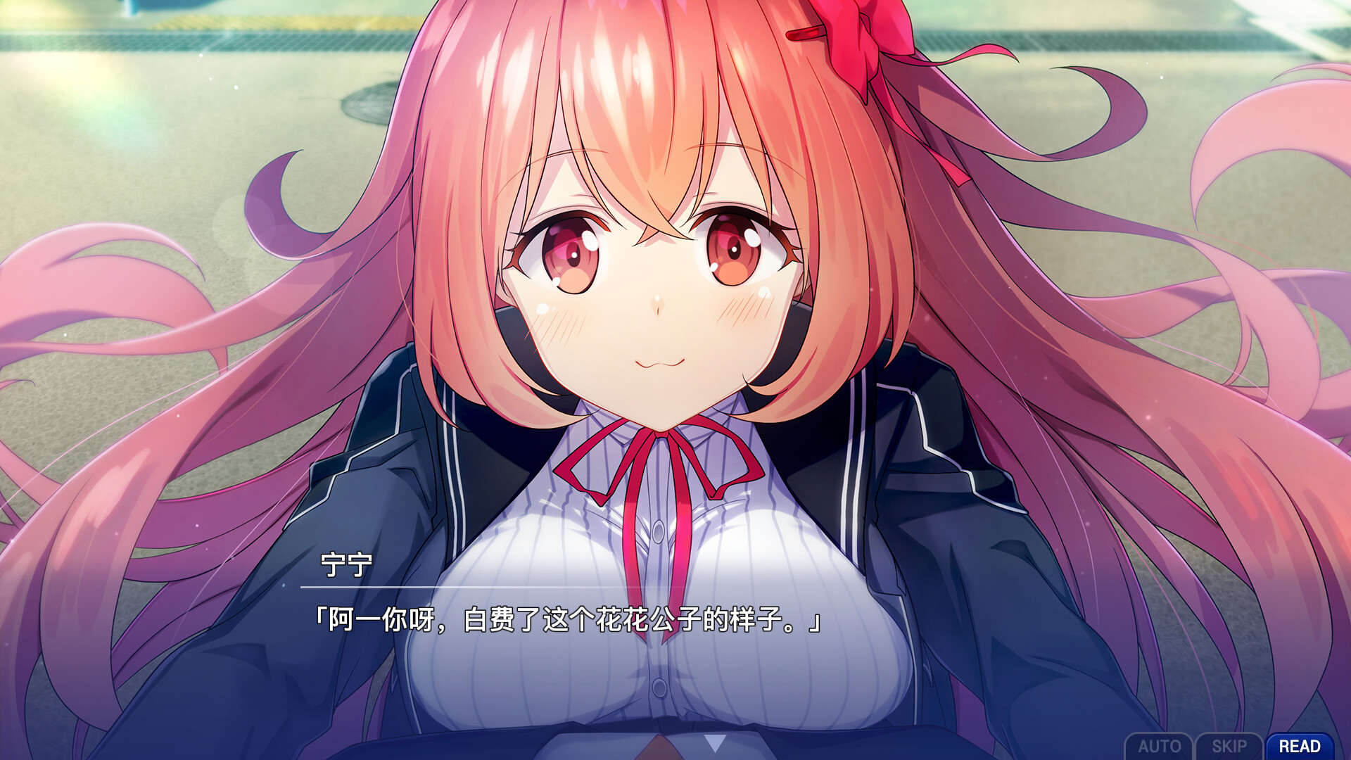 日式ADV/新作丨 告别回忆 双想 ～Not always true～ 官中版 【20250411】_1 游戏截图 6