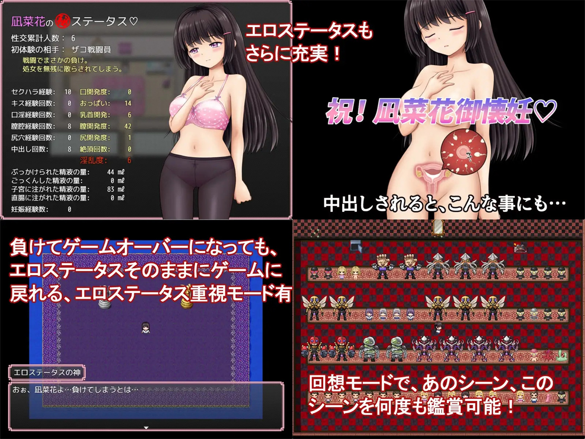 日系RPGAIGPT汉化丨魔法少女マジカル☆ナナカ 魔法少女魔法七华1.0 XY版【20240413】 游戏截图 6