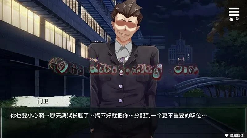 我在女子监狱开后宫 Woman's Prison 游戏截图 3