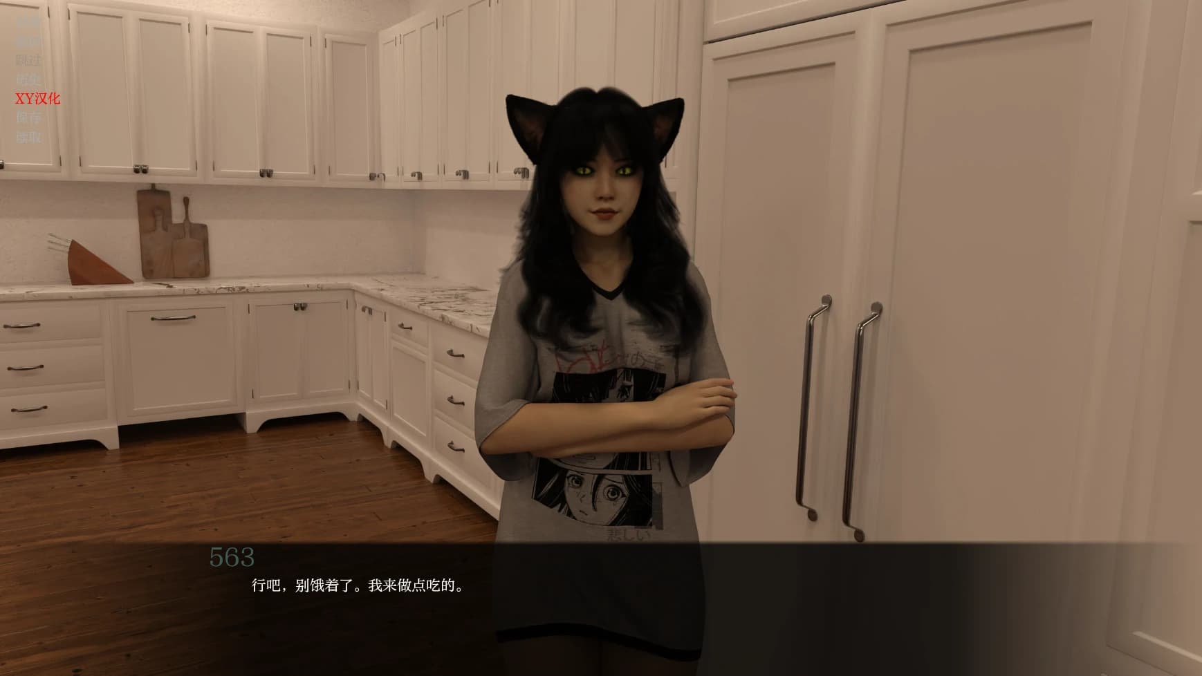 欧美SLG/AIGPT汉化/3D丨异度现实-主程序Paracosmic Reality   v1.11.0 Main【20250209】 游戏截图 2