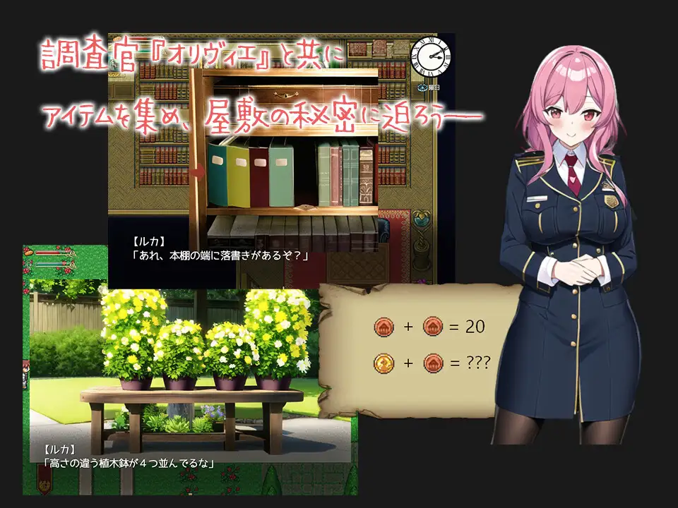 RPG/机翻/新作丨薔薇の花は散る―寝取られた公爵令嬢『セレーネ』―【20240124】 游戏截图 2