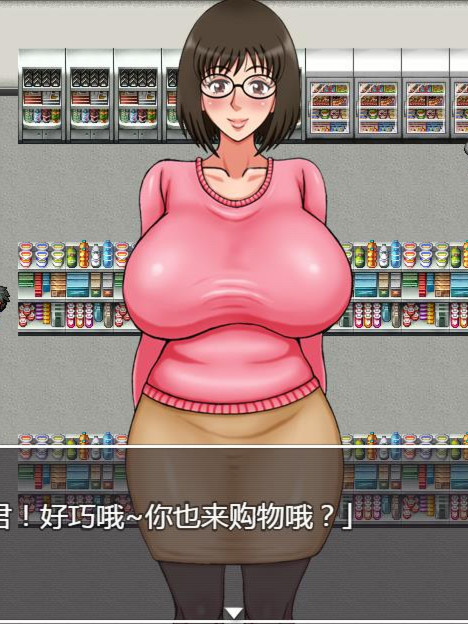 来吧-和隔壁人妻的那啥巴比伦精翻汉化版