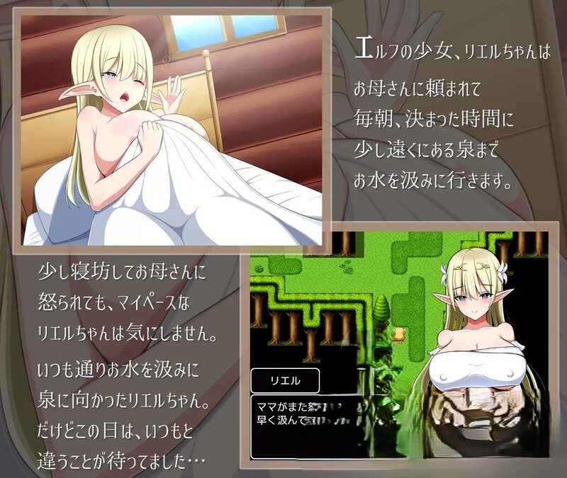 动作ARPG/幻想野战/动态丨瑞尔的日常生活（リエルちゃんのモーニングルーティン）V1.1 精翻汉化【20241230】 游戏截图 5