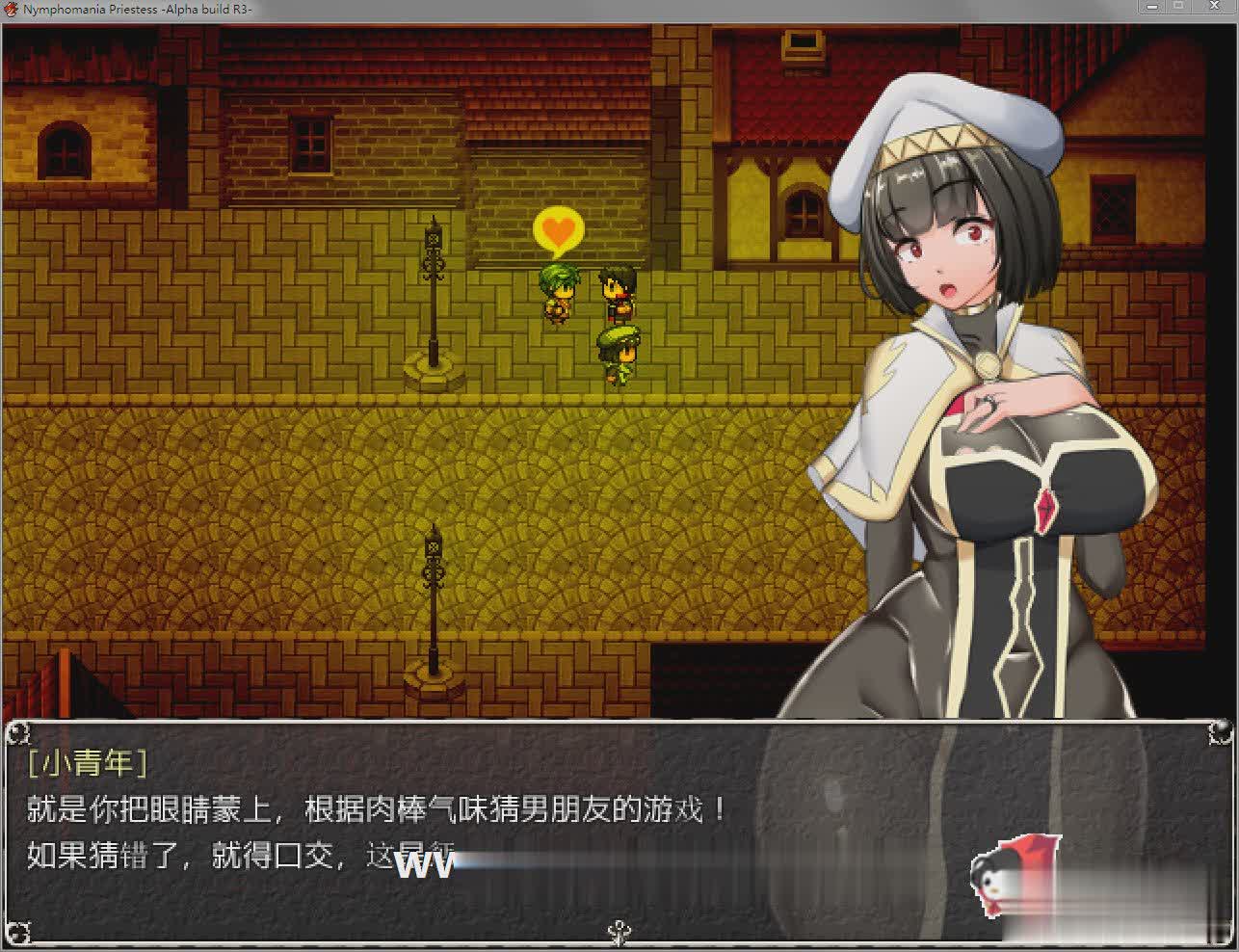 爆款RPG/汉化 | NTR女祭司 Nymphomania Priestess V0.50 精翻汉化版+鼠标控制补丁【20230513】 游戏截图 6