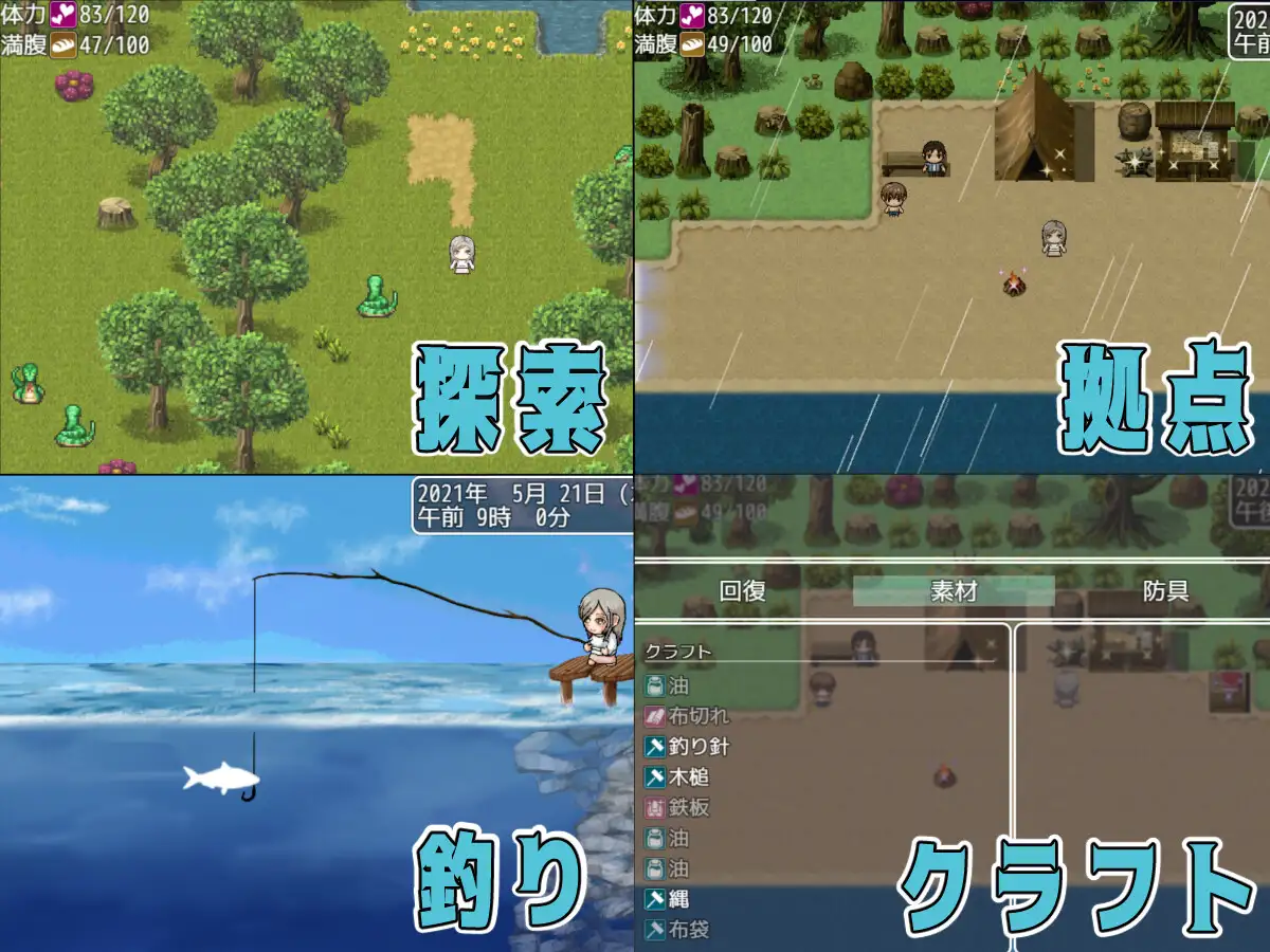 RPG/汉化/NTR丨妻子与无人岛~妻子和我们的无人岛生活~/妻つま無人島~ V3.01 AI汉化版【20231016】 游戏截图 1