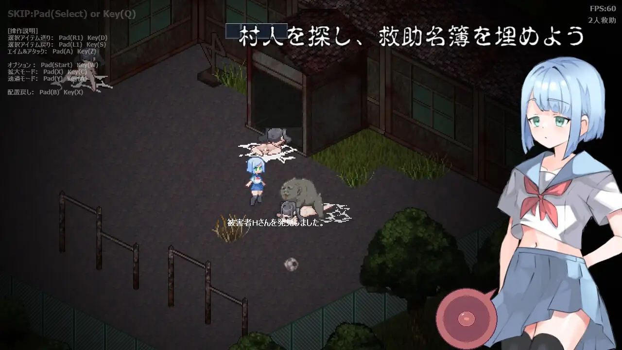 像素动态RPG/生肉丨肉壶村/肉壺村-bitch village- v2.0.1【20240410】 游戏截图 1