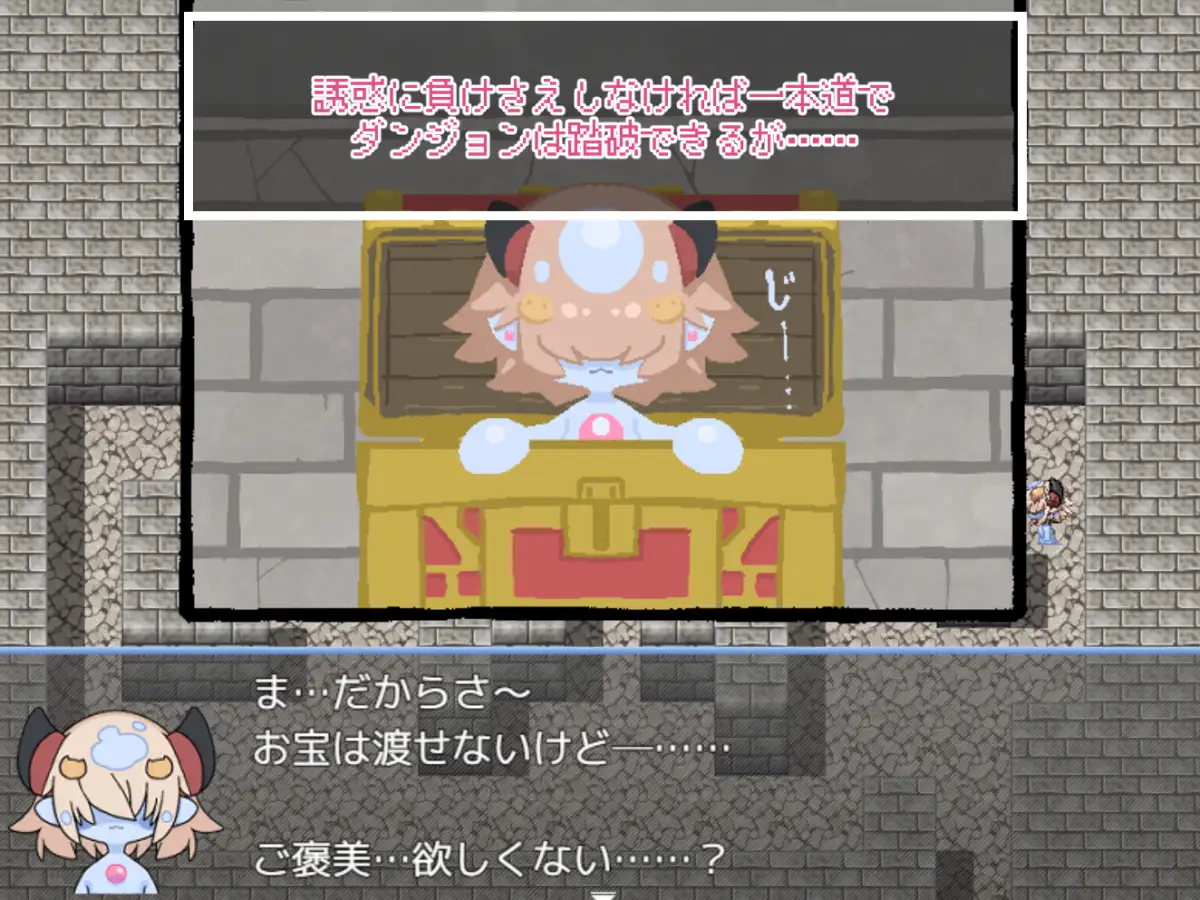 日式RPG/汉化丨魅魔的色情陷阱vs高LV老手冒险者(处男)サキュバスのえちえちな罠VS高LVベテラン冒険者(童貞)【20250417】 游戏截图 5