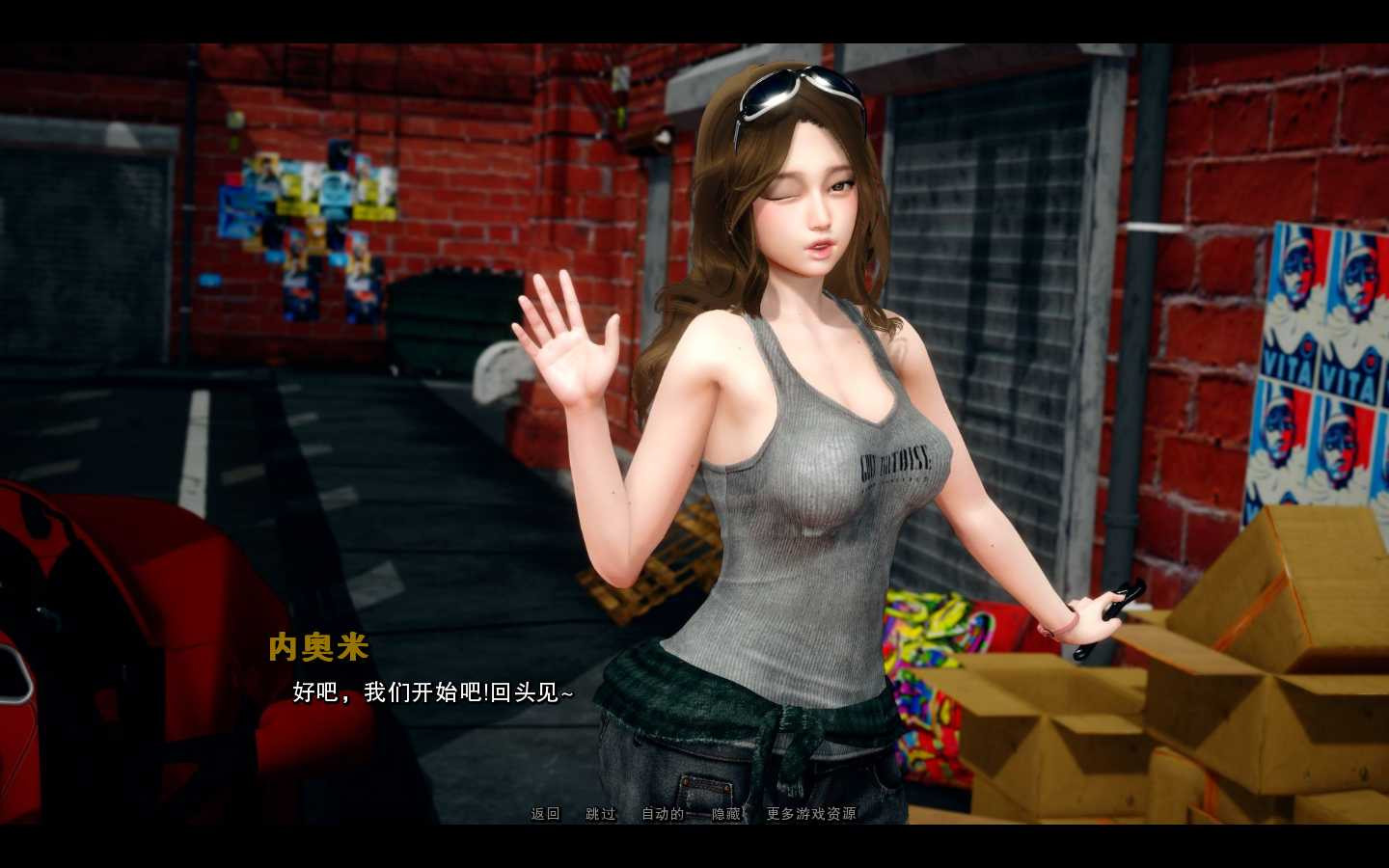 我的爱人是恶女 Ver1.1 精翻汉化版★9月更新【PC10月】 游戏截图 7