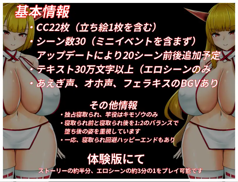 RPG/汉化+安卓/AI汉化丨 NTR鬼姫 ナルカミラ--礼包码：366566【20241225】 游戏截图 6