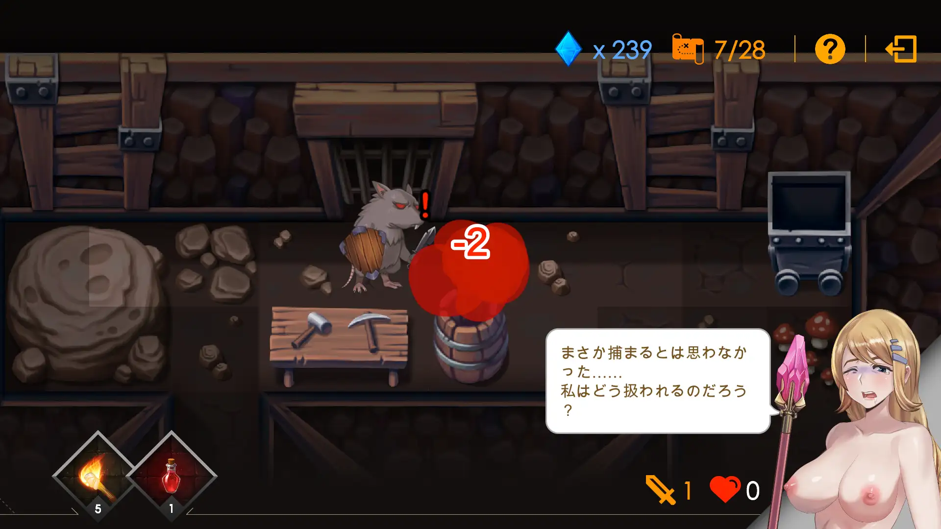 精品SLG/汉化/动态无码丨Loop Queen-地牢脱出3 轮回女王 V1.19 官方中文步兵版【20240318】 游戏截图 8