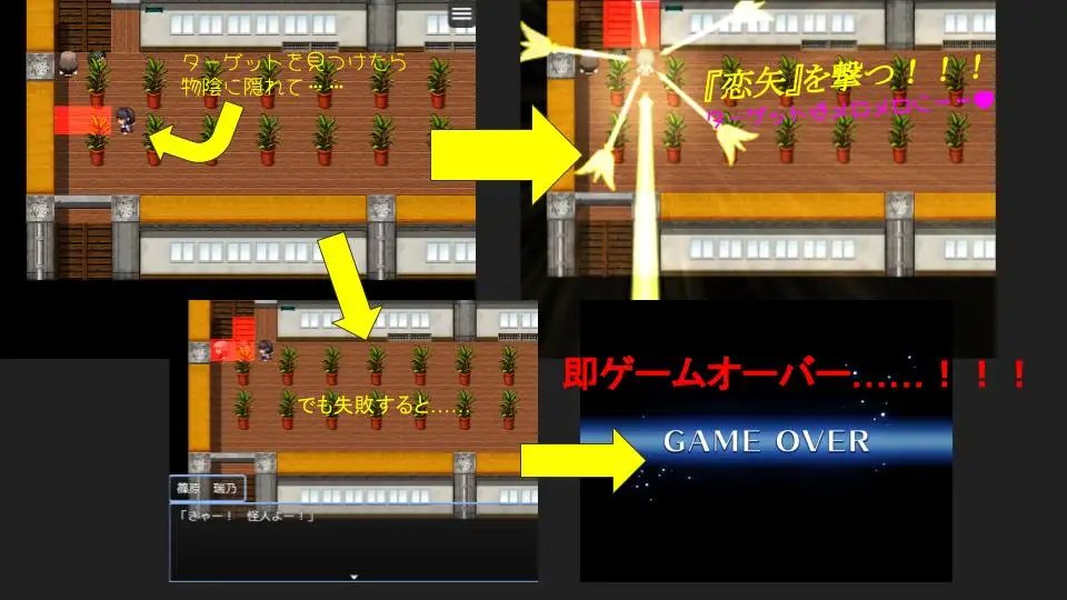 RPG/新作/机翻丨私たち、戦闘員になります～鬼ごっこ風学園征服洗脳RPG丨【20230607】 游戏截图 7