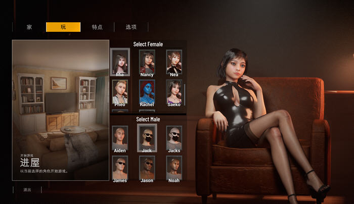 一起回家Home Together V0.7 含特典KEY 2023.03.03 3月3日更新【20230315】 游戏截图 1