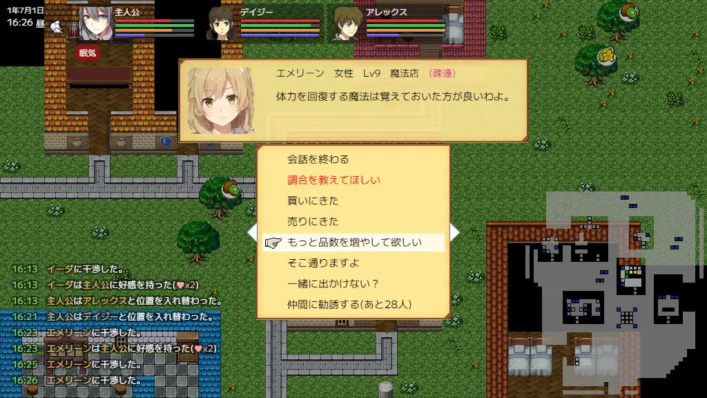 RPG/官中/丨异世界创造者 異世界の創造者v1.5.3.0 【20240926】 游戏截图 4