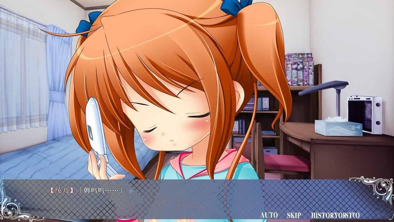 少女与世界与点心之剑 ～Route of ICHIGO 1～ 游戏截图 4
