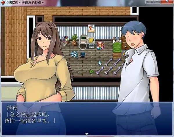 ACT/更新/有动画 | 逃离Z市 3/Escape From Z City 3 V0.21【20230513】 游戏截图 7